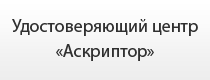 CA&nbsp;&laquo;Ascriptor&raquo; 