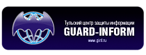 Guard-Inform Ltd (Tula)