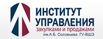 The Solovjov-Institute of&nbsp;Resources&rsquo; Provision of&nbsp;Procurement and Marketing for Government and Municipal Needs of&nbsp;State University the Higher School of&nbsp;Economics 