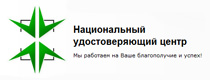 National Certification Authority (NCA)
