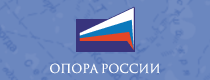 Опора России