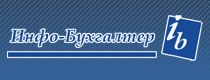Regional Service Center &laquo;Info-Buhgalter&raquo;