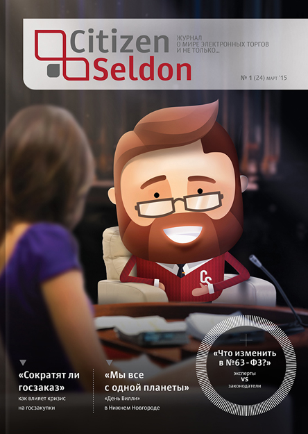 Citizen.Seldon